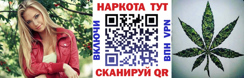 Где можно купить наркотики Спасск-Дальний Гашиш  COCAIN  A-PVP  МАРИХУАНА  МЕФ 