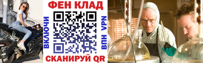 Амфетамин VHQ  Спасск-Дальний 