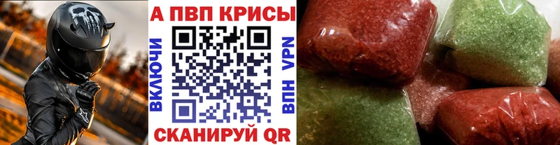 А ПВП Crystall  Спасск-Дальний 