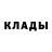 Кодеиновый сироп Lean Purple Drank Iryna Dolbik