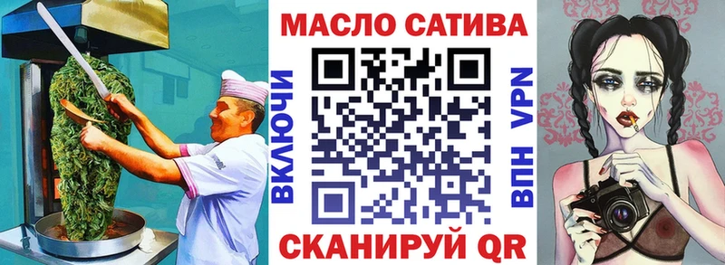 Cannafood конопля Спасск-Дальний