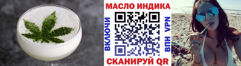mega сайт  маркетплейс формула  Печенье с ТГК конопля  купить   Спасск-Дальний 