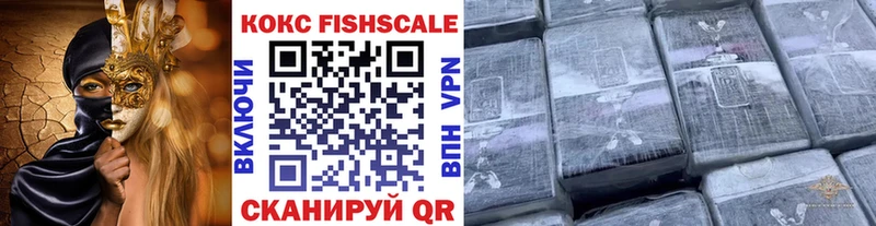 COCAIN Боливия  магазин  наркотиков  OMG вход  Спасск-Дальний 