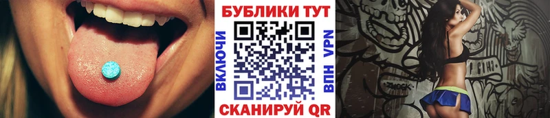 Ecstasy 99%  купить наркоту  Спасск-Дальний 