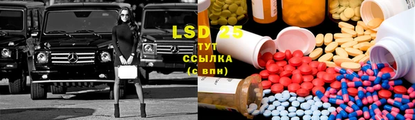 синтетический гашиш Богородицк