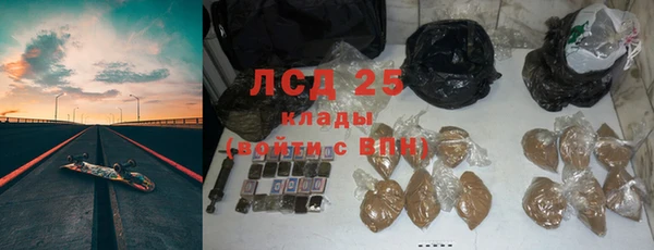амфетамин Бородино