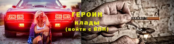 ПСИЛОЦИБИНОВЫЕ ГРИБЫ Арсеньев