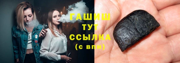 синтетический гашиш Армянск