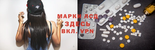 амфетамин Бородино