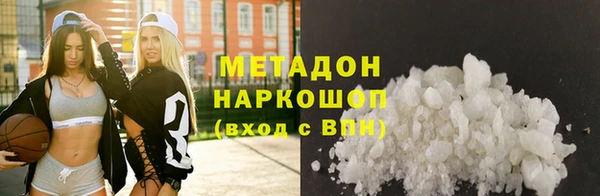 ПСИЛОЦИБИНОВЫЕ ГРИБЫ Арсеньев