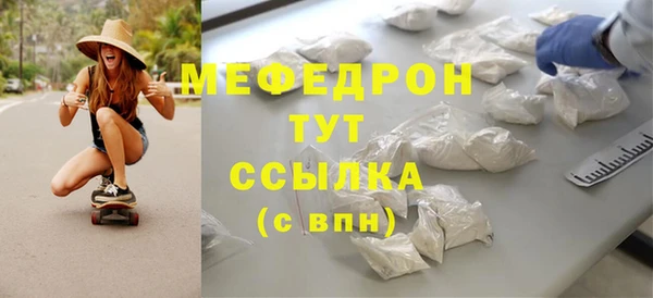 мдма Майский
