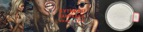 кокаин перу Бронницы