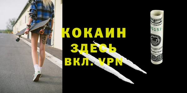 синтетический гашиш Армянск