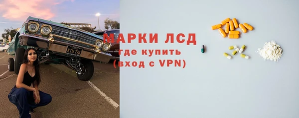 амфетамин Бородино