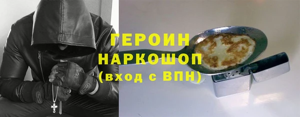 ПСИЛОЦИБИНОВЫЕ ГРИБЫ Арсеньев