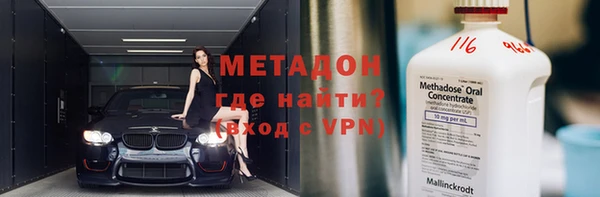кокаин перу Бронницы