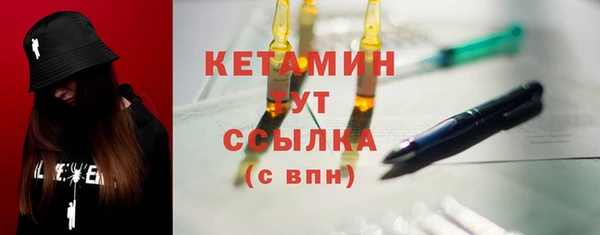 синтетический гашиш Богородицк
