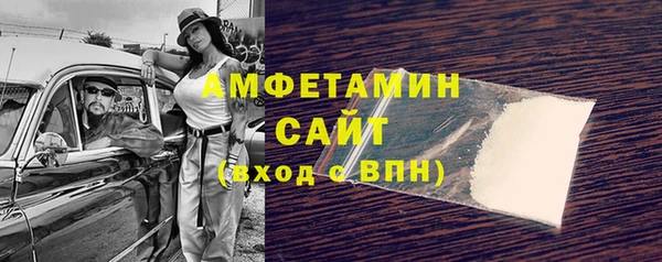 прущая мука Бугульма