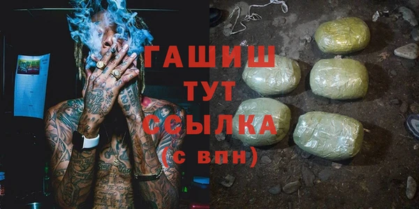 ПСИЛОЦИБИНОВЫЕ ГРИБЫ Магадан