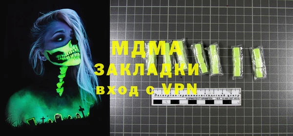 кокаин перу Бронницы