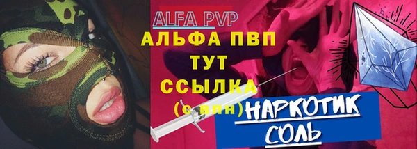 прущая мука Бугульма