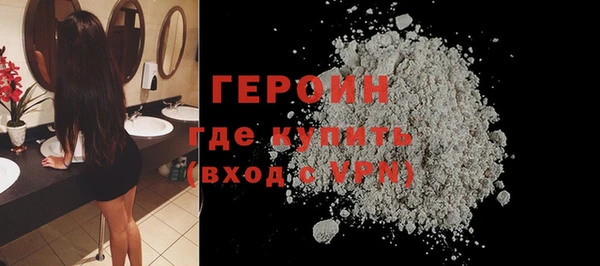 кокаин перу Бронницы