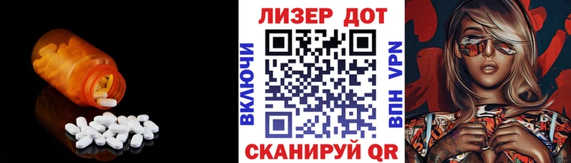 LSD-25 экстази ecstasy Спасск-Дальний