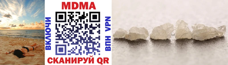 это состав где найти наркотики Спасск-Дальний МДМА Molly mega рабочий сайт