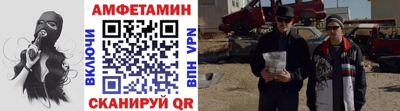 МЕТАМФЕТАМИН витя  Спасск-Дальний 