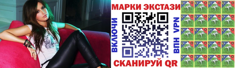 Марки 25I-NBOMe 1,8мг  mega сайт  Спасск-Дальний 