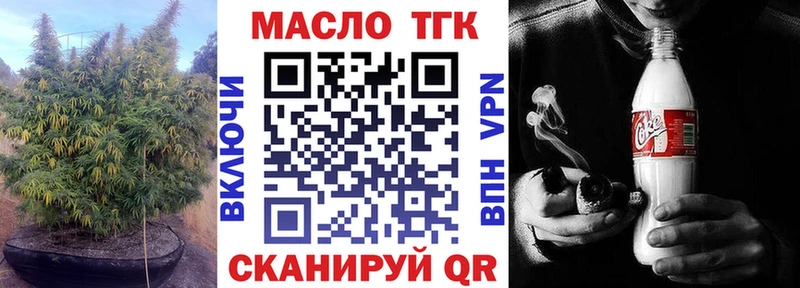 ТГК THC oil  MEGA tor  Спасск-Дальний 